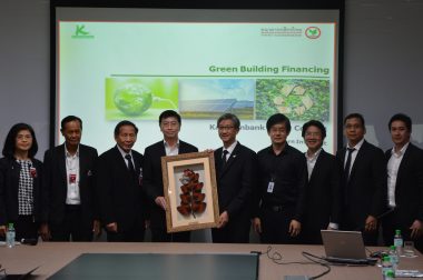 สัมมนา Green  Building และเยี่ยมชมอาคาร KASIKORN Business – Technology Group (KBTG)